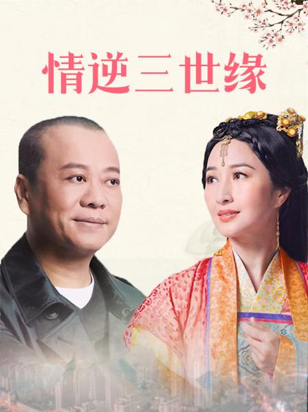 强姦隔师母